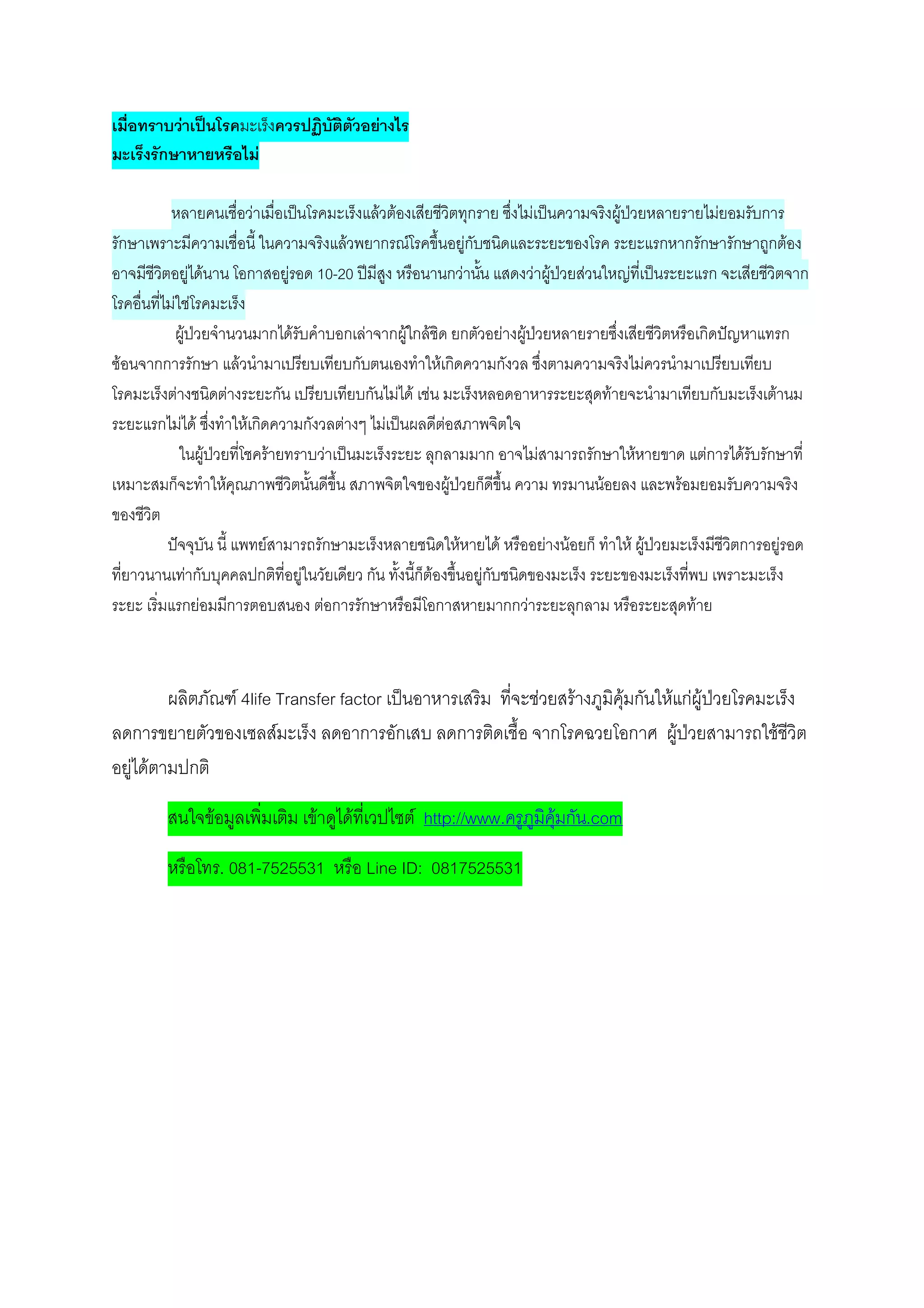 % $ * # ! n*
X
$ - $ ! ) , , " # % / - $ '0, = /
4 * $ ( $ ) , * ;& $ 0 ) $ ) 4 4 30 ,
0/ , " 0 ?]@A] ^ "0 )" '0, = " ( . - ) "
$ / ( $ !
'0, = 2 / , $2 '0,( , '0, = % " B. )
%, 4 ) , 2 2 ( , $ % $ / $ 2
$ ! / / , ! "# , 2 ! ,
) / / , % 2 ( , $ / - ' "1 * (
( '0, = $ , - ! # / " 3 4 ( , ) / , 4
" ! 2 ( ,$#;1 * "1 * ( '0, = ! $ , ) * , $
B # )* &" 3 4 ! ( , / , , ! 2 ( , '0, = ! 0
#$$ 0( ! , 0 ! ! * * !
) " 4 " # "# ,
' 1;_& WQI`a bGMNT`aG `McJRG - " " , 10 $#, ( ,) '0, = $ !
% "& ! " $> C '0, = " 3( ,
0/ ,
" ( , 0 * , 0/ , /% & dJJPeffgggD$ 010 $#, DcRL
D ]?@[XAXXU? hINa i6e ]?[XAXXU?
 