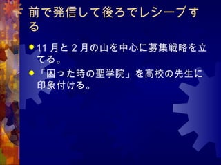 ǰǰkŤǥ쥷`֤

? 11 ¤ 2 ¤ɽĤļԤ
Ƥ롣
? är}ѧԺУ
ӡ󸶤롣
 