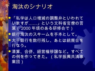 ̭Υʥꥪ
? ˽ѧ˿ډp{ͤȤ
ޤȤĿʡŤ
~ 2000 핤Τ޻ǣ
? y̭Υ`ֱȤơ
? yФвФȤϽyϤ
Фʤ
? 㡢ρ㡢UӘjʤɡ٤
äƤ˽ѧdg
I⣩
 