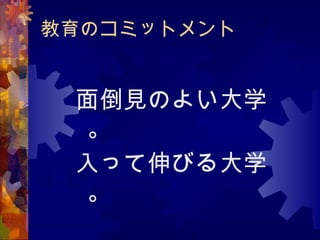 Υߥåȥ
浹ҊΤ褤ѧ

äӤѧ

 