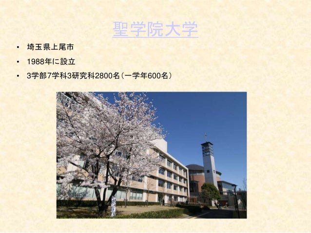 小さな大学の生き残りのための広報戦略
