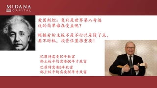 ˹̹ڰ漣
˵ļ˭أ
ݷ岻ǲֻ˵㣬
ҪʱͶλúҪ
ͷҪ10¸
ƽҪ60¸
ͷҪ5¸
ƽҪ30¸
 
