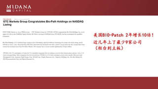 BIO-Patch 210
9ҹ˾
̨壩
 