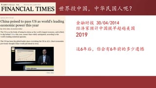 Ͷйлأ
ʱ 30/04/2014
üԤй糬Խ
2019
66ǰĶź
 