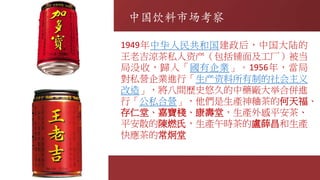 йг
1949л񹲺͹й½
ϼ˽ʲ漰
ûգw롸I1956꣬
˽IIMСƵ
졹gvʷƾõˎSٺρM
С˽ϠIa񻖲ĺ츣
áΌãaƽ衢
ƽɢȼϣarıRѦa
쑪ĳ
 