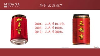 Ϊʲôû?
200410.8
2008100
2012200
 