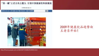 http://finance.people.com.cn/GB/42877/42883/9129054.html
2009꽡Ʒ
ϼʼ
 