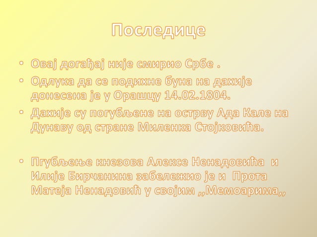 Сеча кнезова