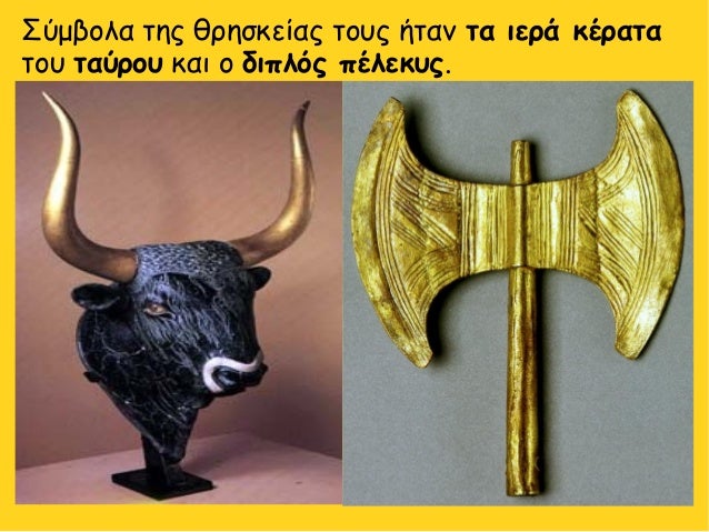 ÎÏÎ¿ÏÎ­Î»ÎµÏÎ¼Î± ÎµÎ¹ÎºÏÎ½Î±Ï Î³Î¹Î± Î¼Î¹Î½ÏÎ¹ÏÎµÏ Î´Î¹ÏÎ»Î¿Ï ÏÎµÎ»ÎµÎºÎ·Ï