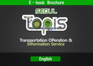 English
E-bookBrochure
 