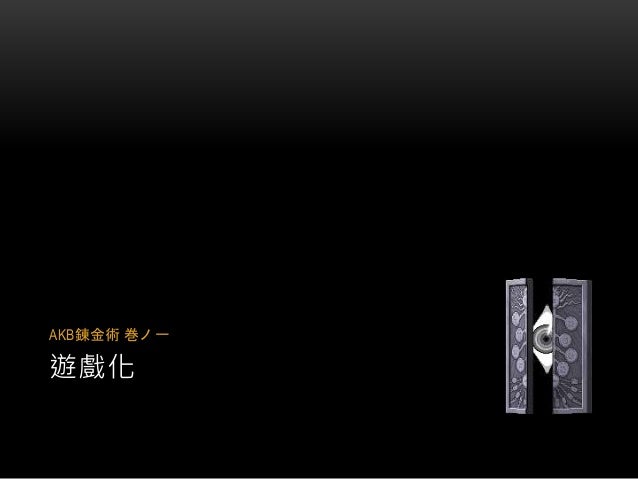 商城制的真實美少女夢工廠 破解akb48的煉金術