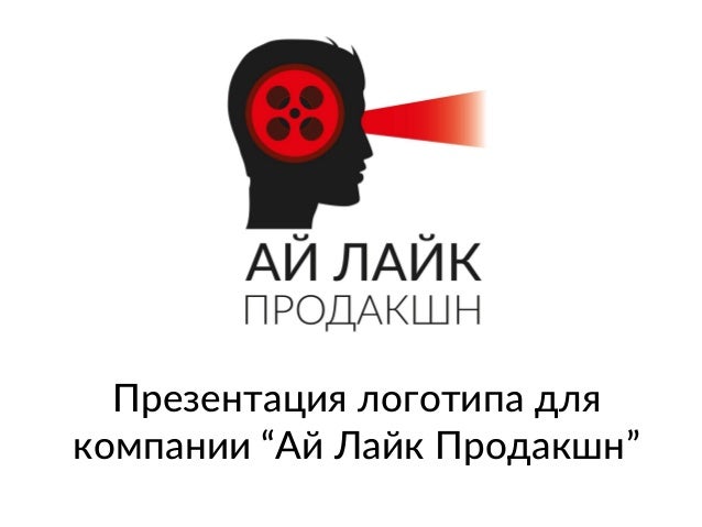 Ай лайк авто чита