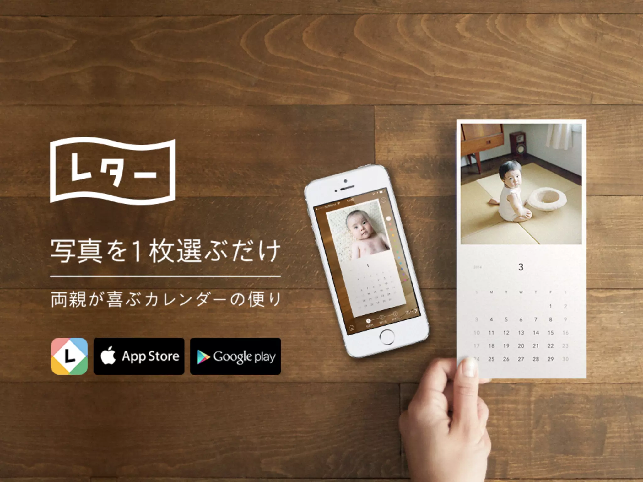 ユーザー体験設計を軸にすすめるサービスデザイン