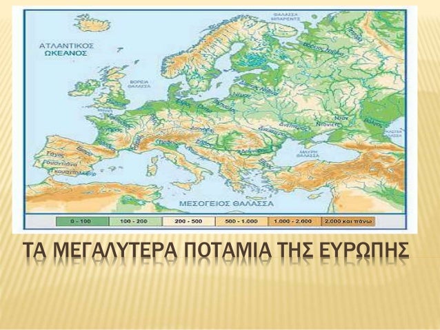 ÎÏοÏÎλεÏμα εικÏÎ½Î±Ï Î³Î¹Î± Î ÎΤÎÎÎΠΤÎΣ ÎΥΡΩΠÎΣ