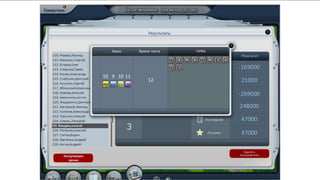 РАСШИРЕННАЯ СТАТИСТИКА
SCORM
ГДЕ И КАК ХРАНИТЬ ДАННЫЕ?
 