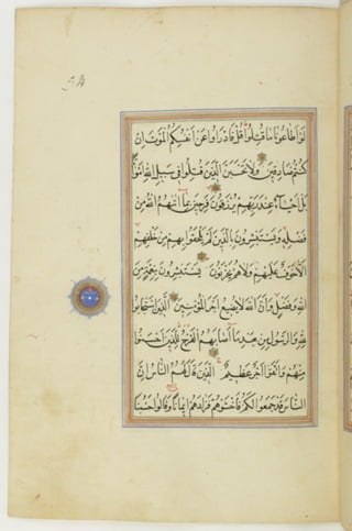 مخطوطة كاملة للمصحف الشريف