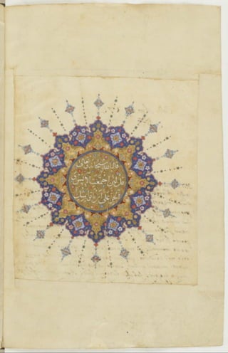 مخطوطة كاملة للمصحف الشريف