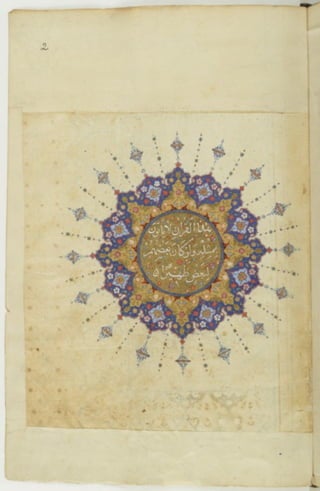 مخطوطة كاملة للمصحف الشريف