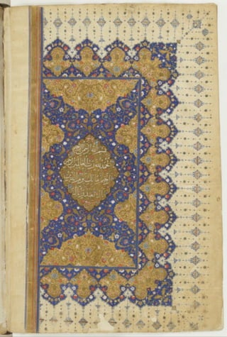 مخطوطة كاملة للمصحف الشريف