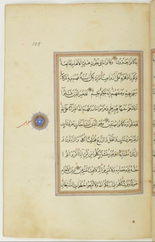 مخطوطة كاملة للمصحف الشريف