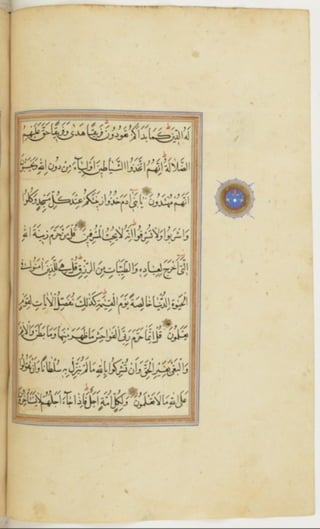 مخطوطة كاملة للمصحف الشريف