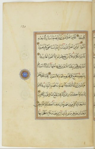 مخطوطة كاملة للمصحف الشريف