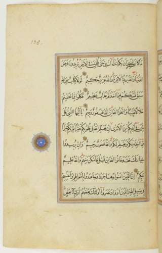 مخطوطة كاملة للمصحف الشريف