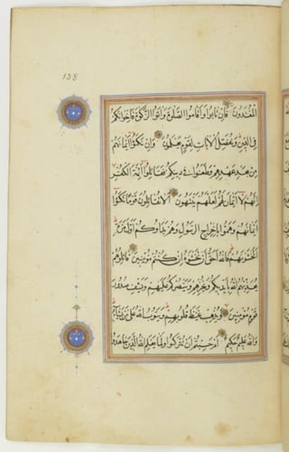 مخطوطة كاملة للمصحف الشريف