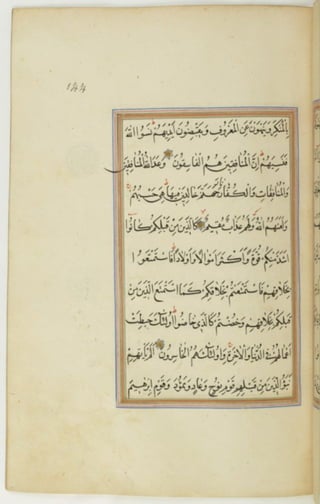 مخطوطة كاملة للمصحف الشريف