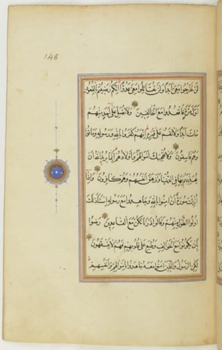 مخطوطة كاملة للمصحف الشريف