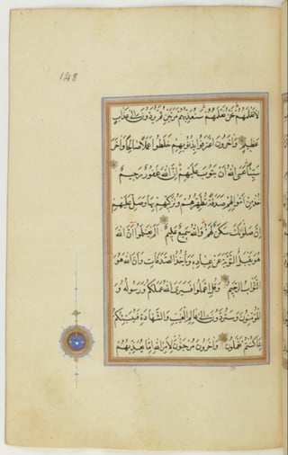 مخطوطة كاملة للمصحف الشريف