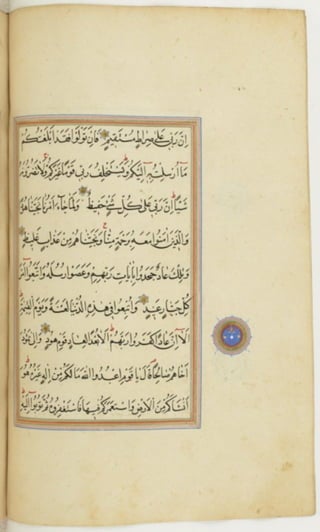 مخطوطة كاملة للمصحف الشريف