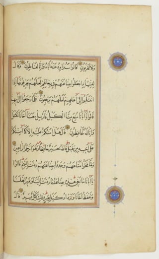 مخطوطة كاملة للمصحف الشريف