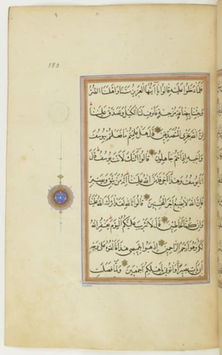 مخطوطة كاملة للمصحف الشريف