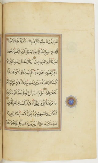 مخطوطة كاملة للمصحف الشريف