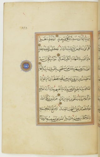 مخطوطة كاملة للمصحف الشريف