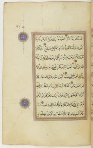 مخطوطة كاملة للمصحف الشريف