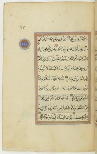 مخطوطة كاملة للمصحف الشريف