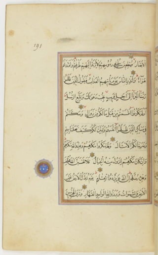 مخطوطة كاملة للمصحف الشريف