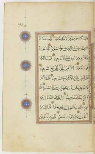 مخطوطة كاملة للمصحف الشريف