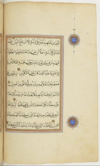 مخطوطة كاملة للمصحف الشريف