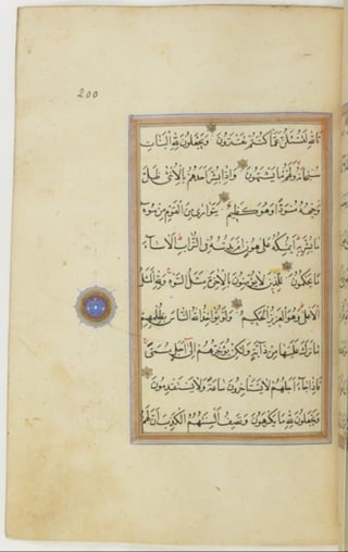 مخطوطة كاملة للمصحف الشريف