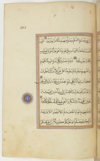 مخطوطة كاملة للمصحف الشريف