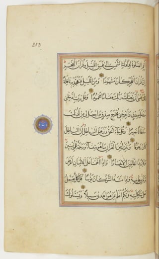 مخطوطة كاملة للمصحف الشريف