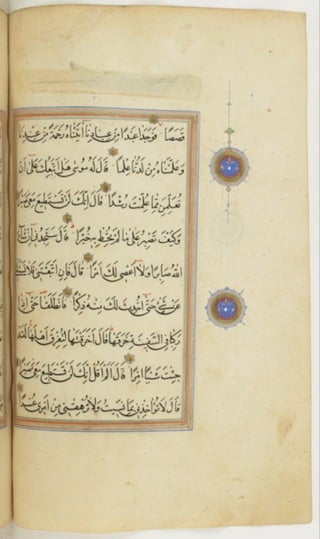 مخطوطة كاملة للمصحف الشريف