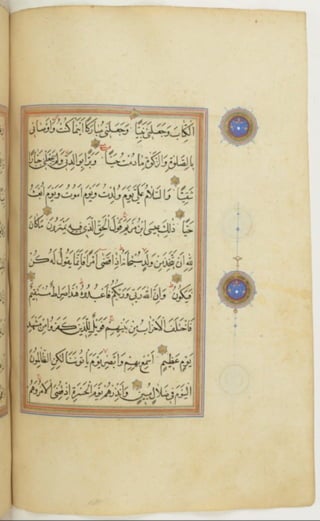 مخطوطة كاملة للمصحف الشريف