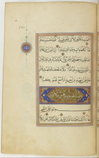 مخطوطة كاملة للمصحف الشريف