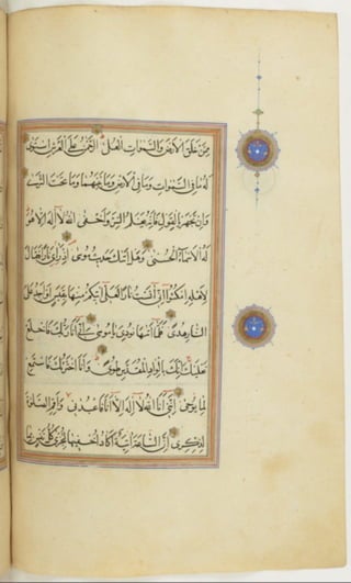 مخطوطة كاملة للمصحف الشريف