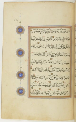 مخطوطة كاملة للمصحف الشريف