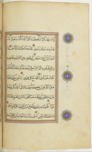 مخطوطة كاملة للمصحف الشريف